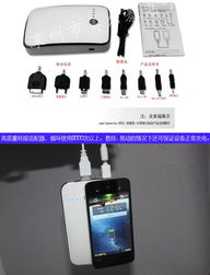 移动电源 手机充电宝 12000毫安超大容量 应急各种手机数码产品